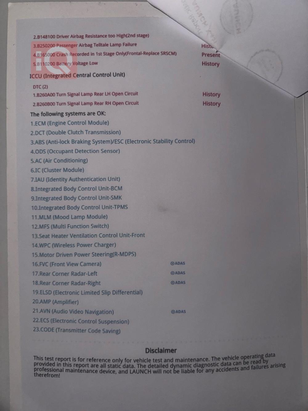 هیۆندای ئەلەنترا